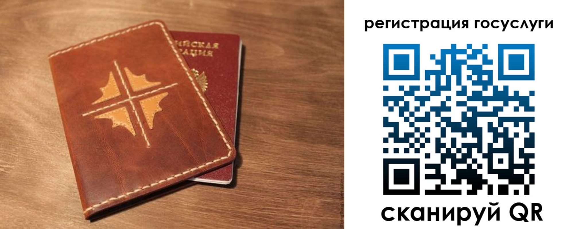 прописка гарантия в Сланцах