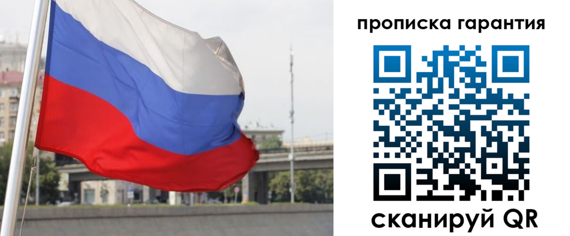 регистрация для дет. сада в Сланцах
